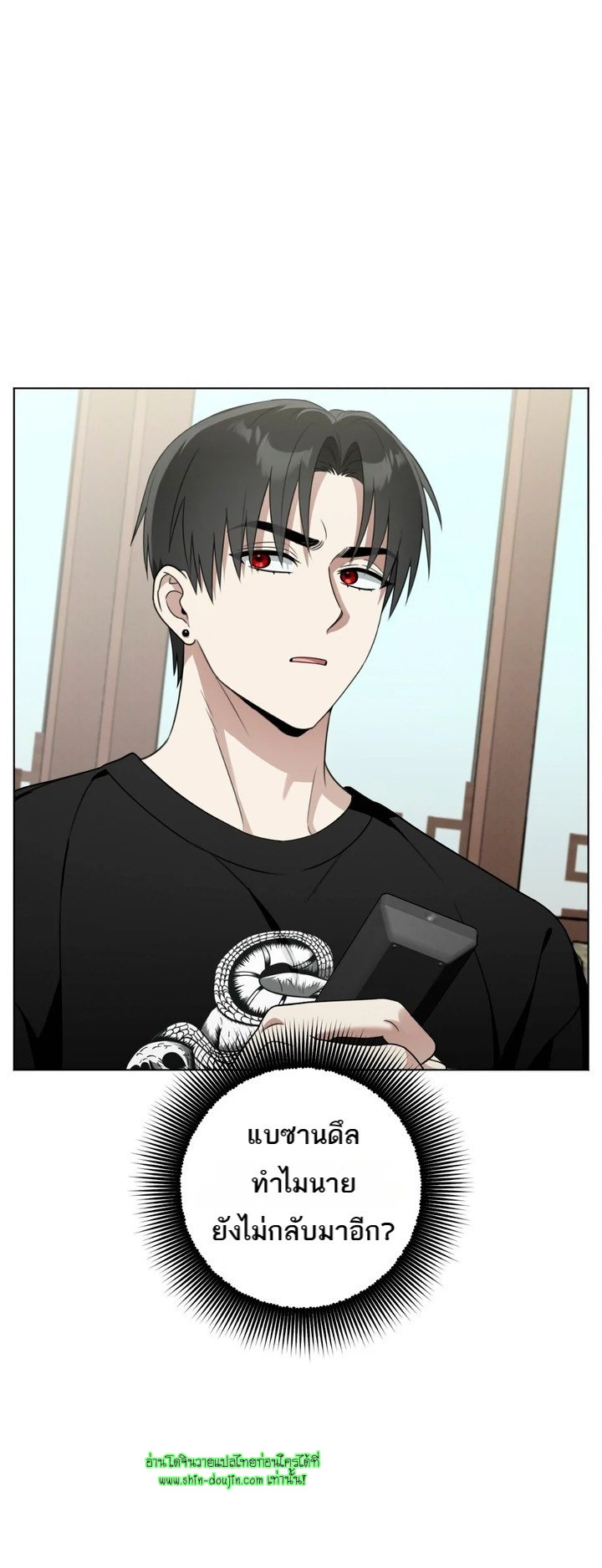 Heavy Rain Advisory EP 6
